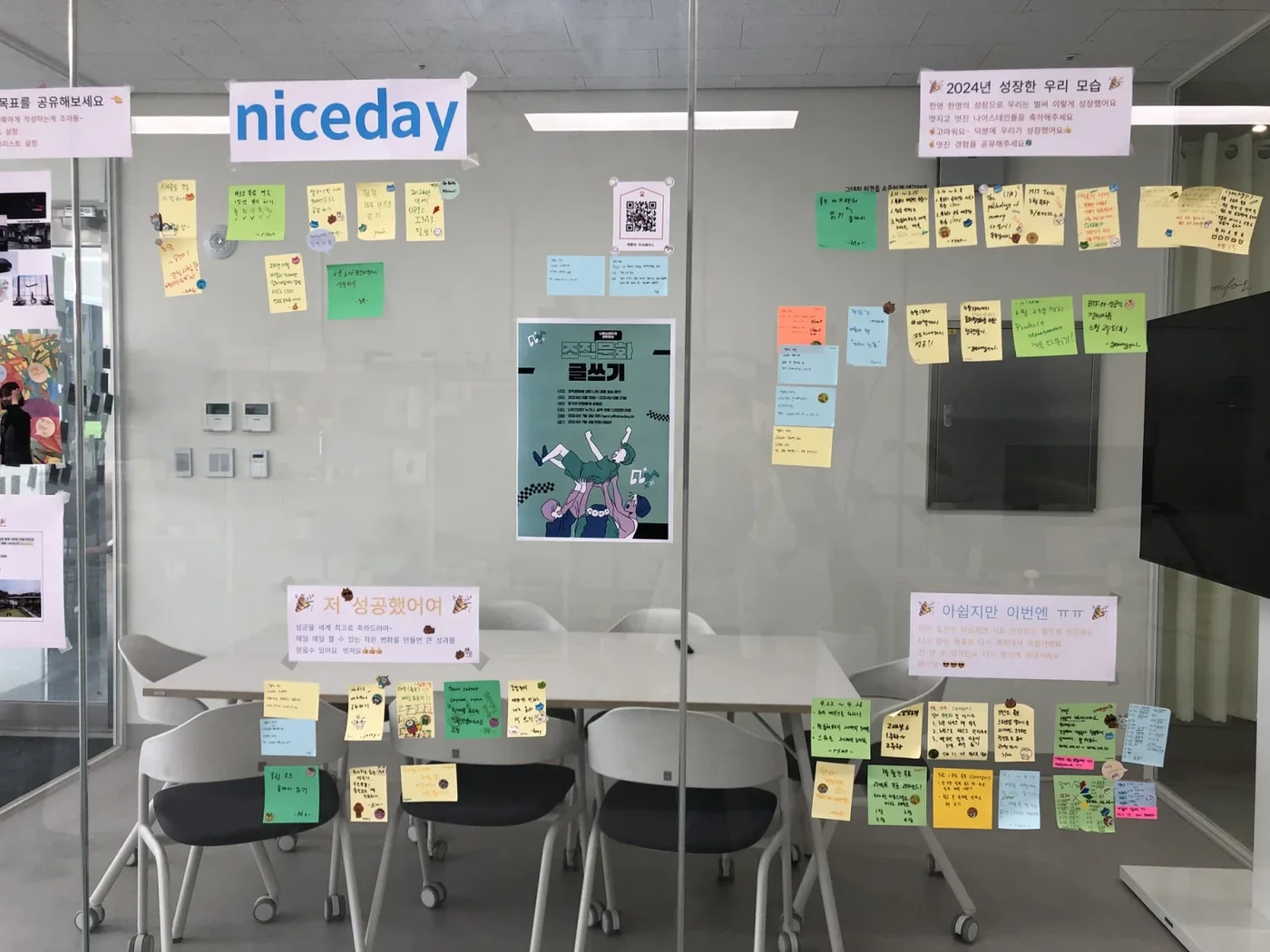 martin님은 클린 아키텍쳐 정독하기, minam님은 출근길 계단 이용하기 등 목표를 이루셨습니다!!!🥳