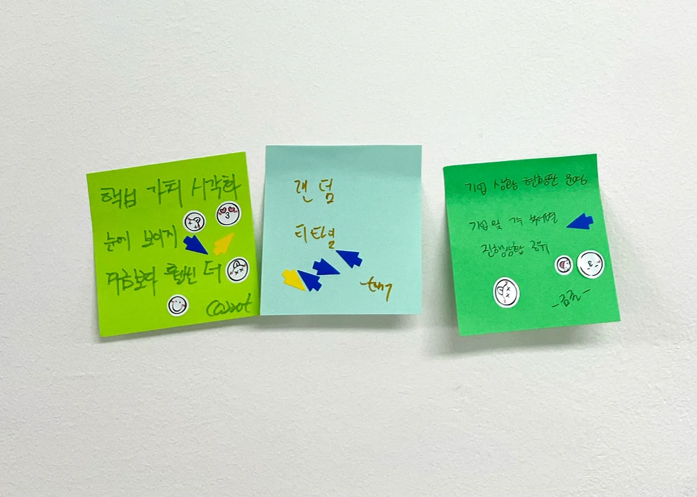 동료들의 제안 중 가장 많은 표를 받은 3가지 방안