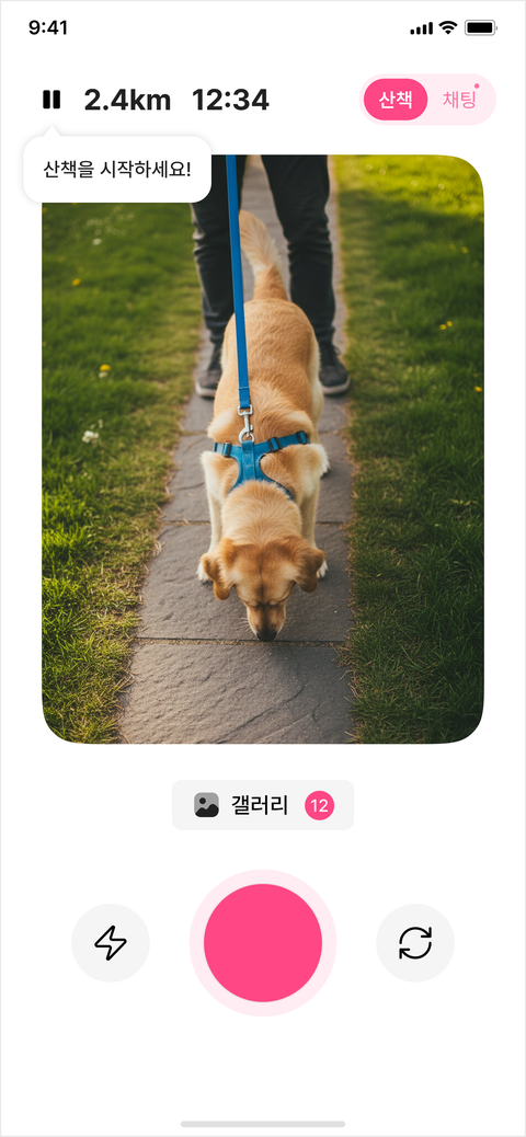 킁킁 앱 화면
